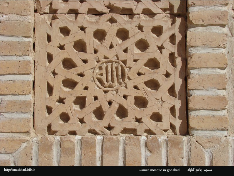 مسجد جامع گناباد