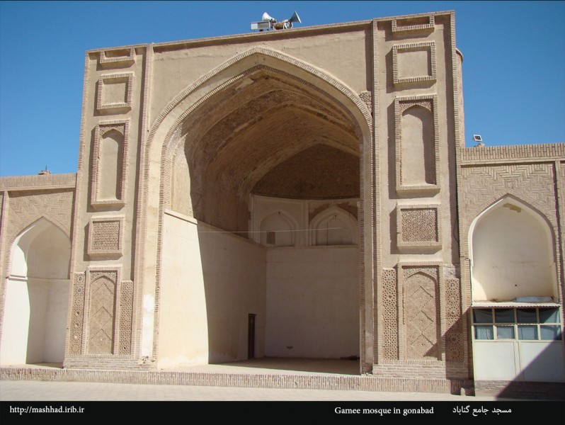 مسجد جامع گناباد