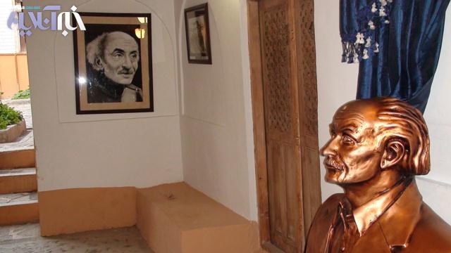 خانه نیما یوشیج