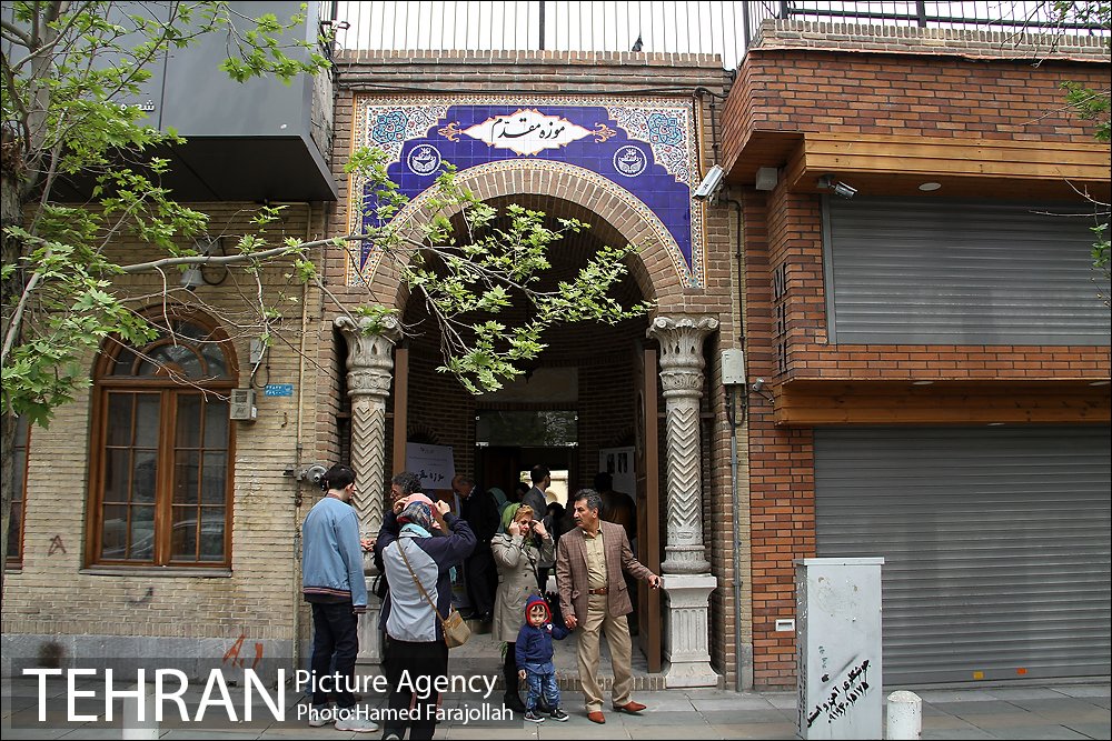 موزه مقدم دانشگاه تهران