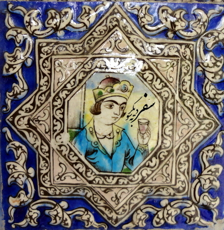 موزه مقدم دانشگاه تهران