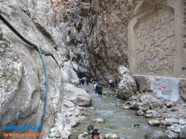 تنگه واشی