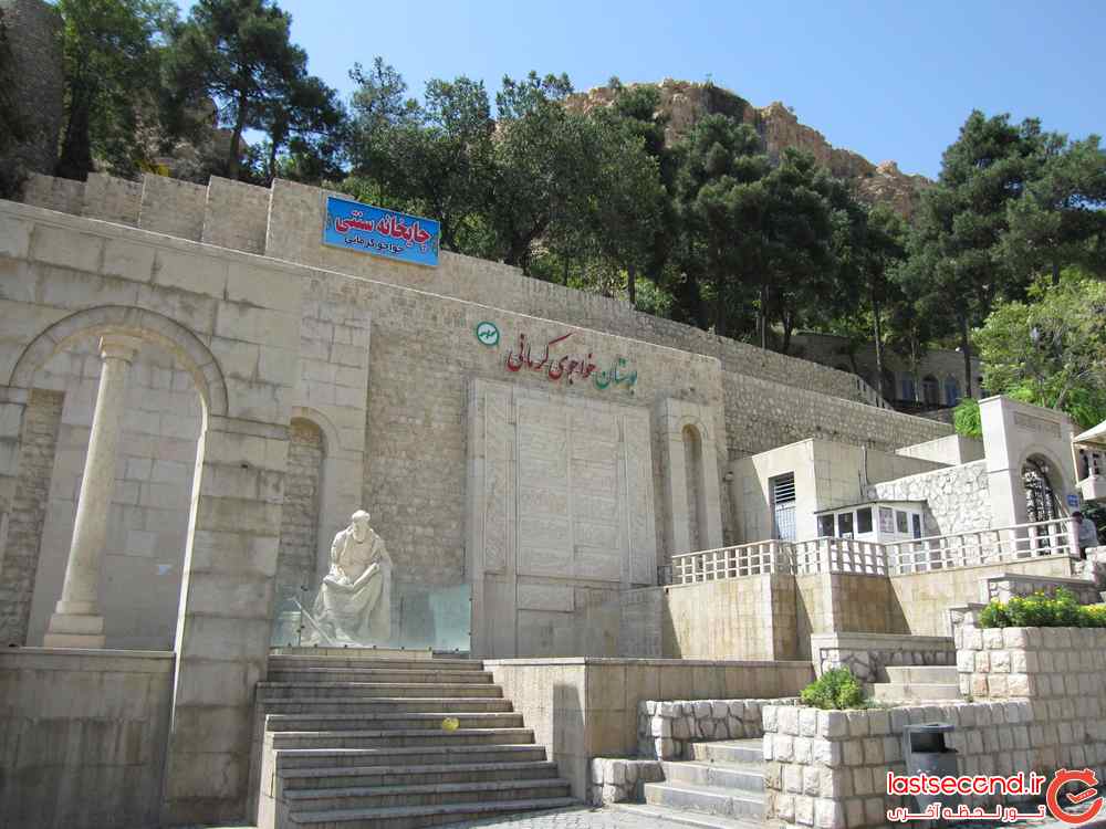 آرامگاه خواجو کرمانی
