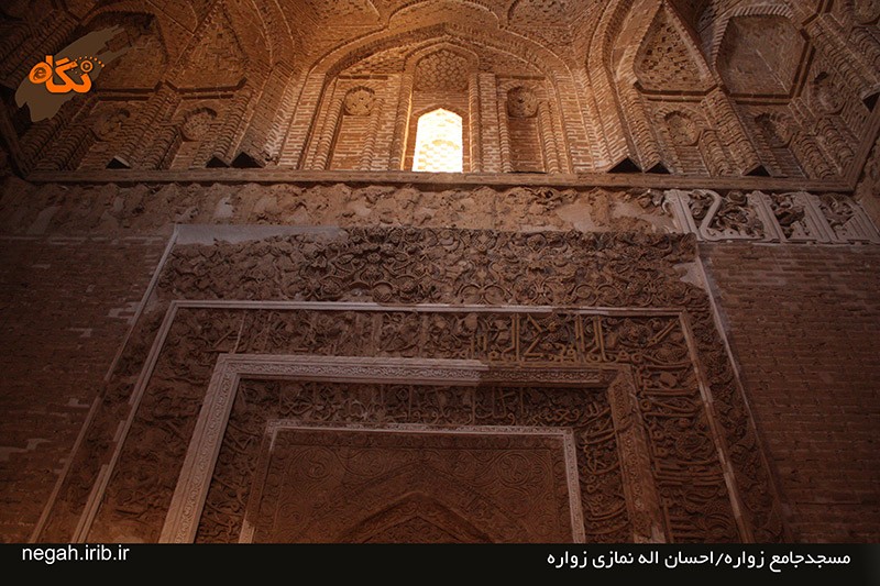 مسجد جامع زواره