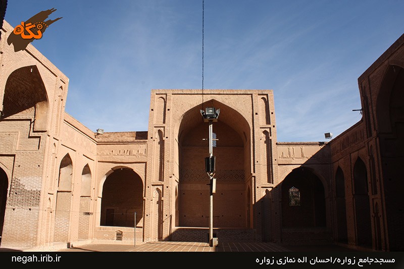 مسجد جامع زواره