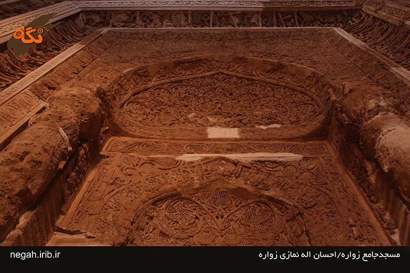 مسجد جامع زواره