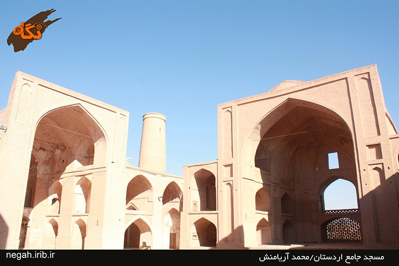 مسجد جامع اردستان