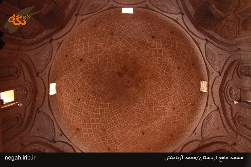 مسجد جامع اردستان