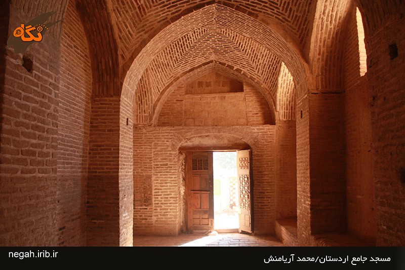 مسجد جامع اردستان