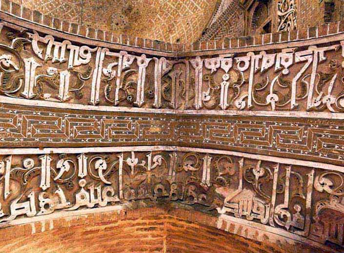مسجد جامع اردستان