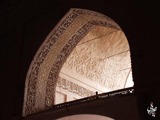 مسجد جامع اردستان