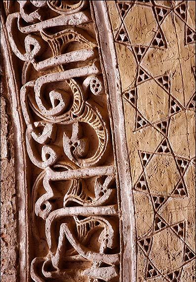 مسجد جامع اردستان
