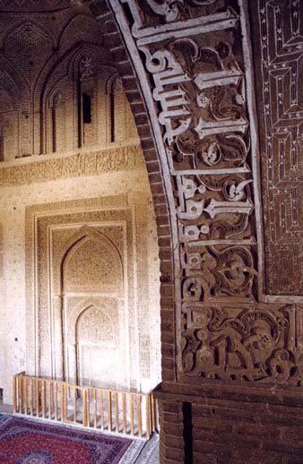مسجد جامع اردستان