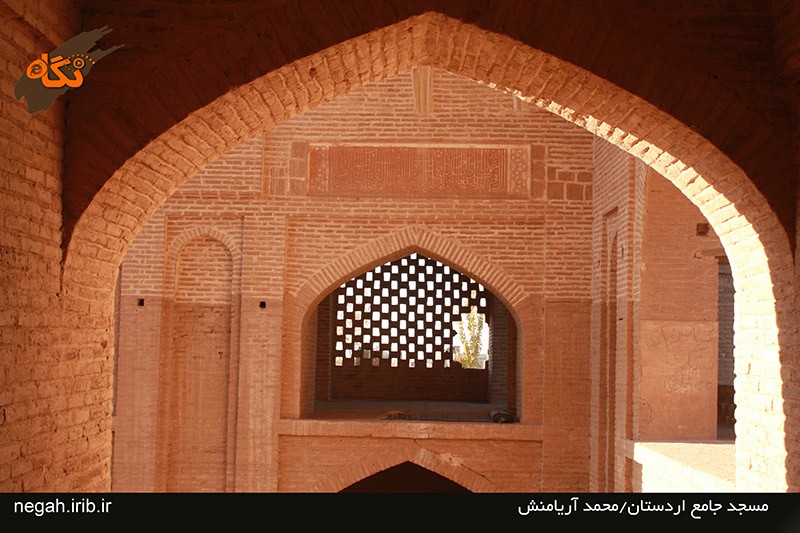 مسجد جامع اردستان