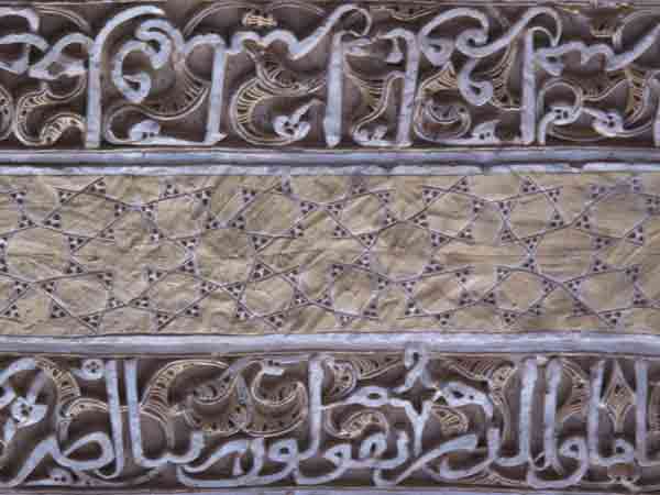 مسجد جامع اردستان