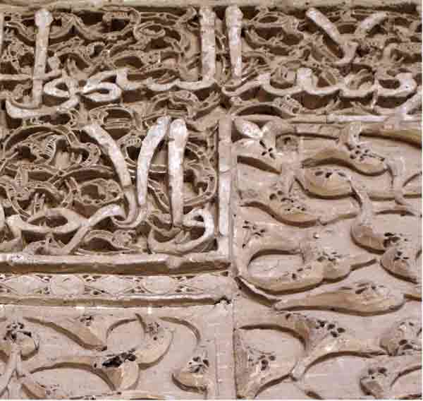 مسجد جامع اردستان