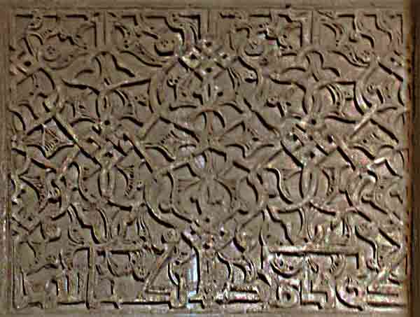 مسجد جامع اردستان