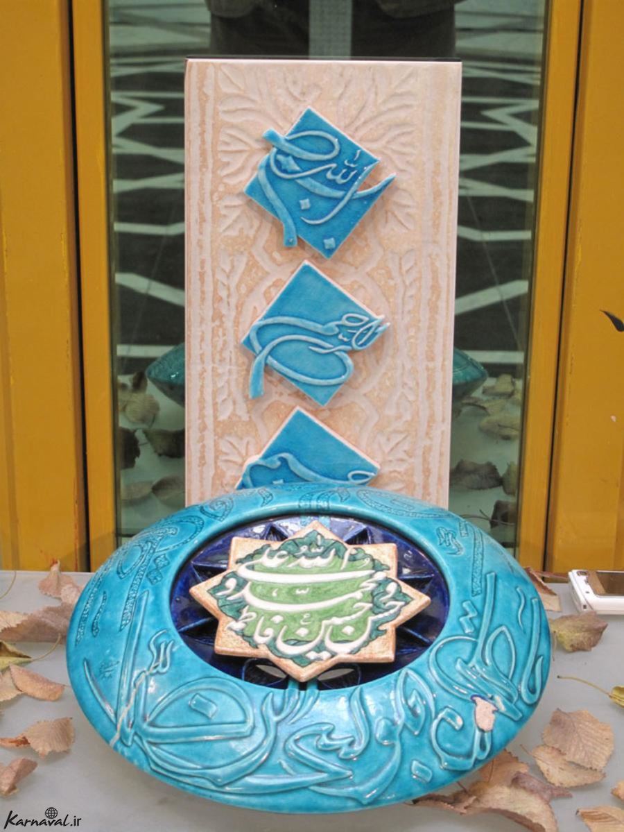 موزه و خانه سفال تبریز