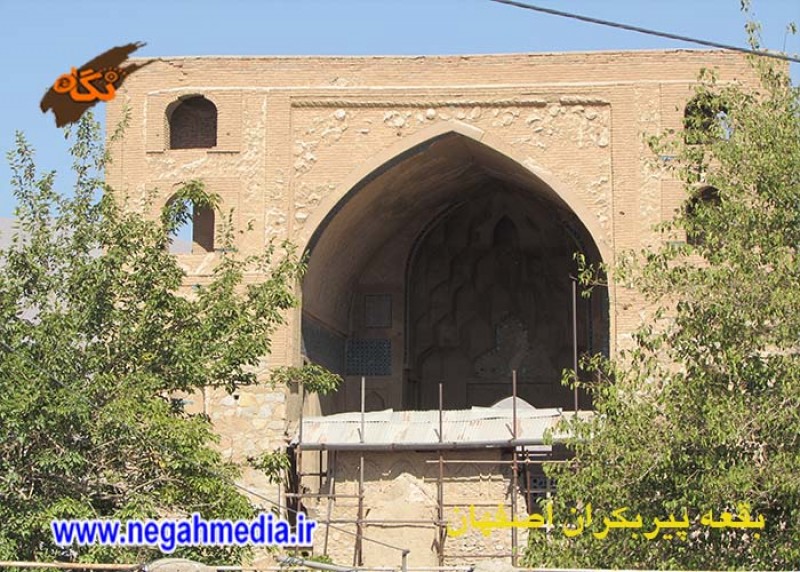 بقعه پیر بکران