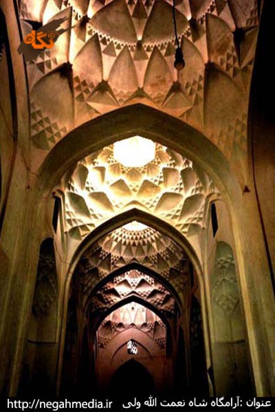 آستانه شاه نعمت الله ولی