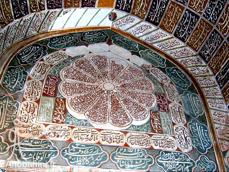 آستانه شاه نعمت الله ولی