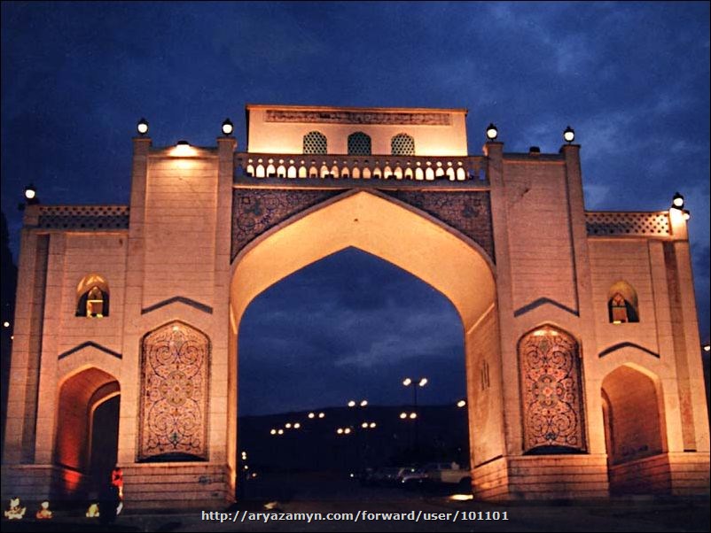 دروازه قرآن شیراز