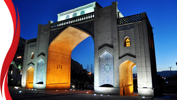 دروازه قرآن شیراز