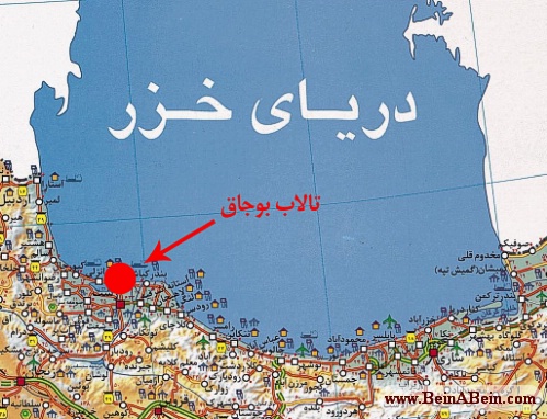 تالاب بوجاق