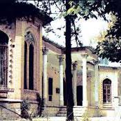 Falahati Palace
