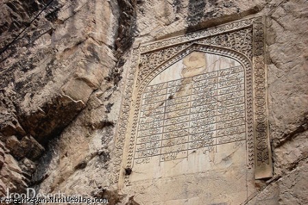 آبشار قره سو