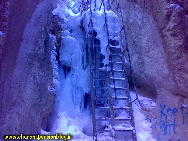 آبشار قره سو