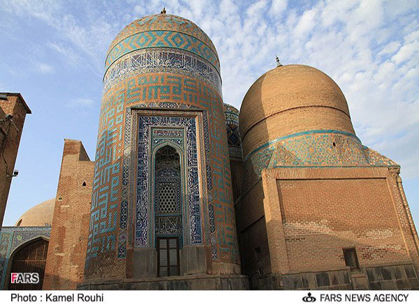 مجموعه شیخ صفی الدین اردبیلی