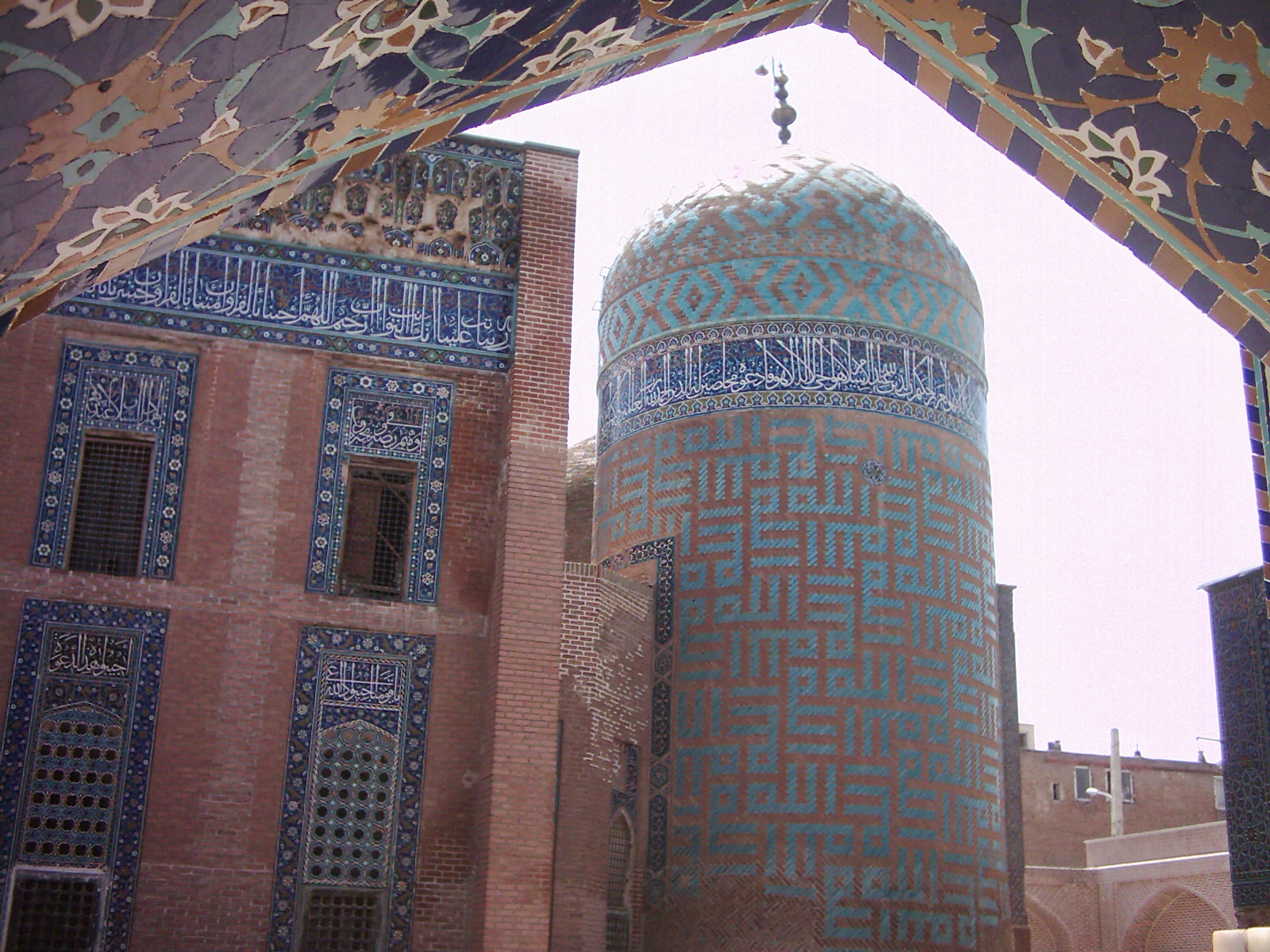 مجموعه شیخ صفی الدین اردبیلی