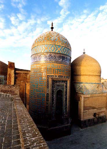 مجموعه شیخ صفی الدین اردبیلی