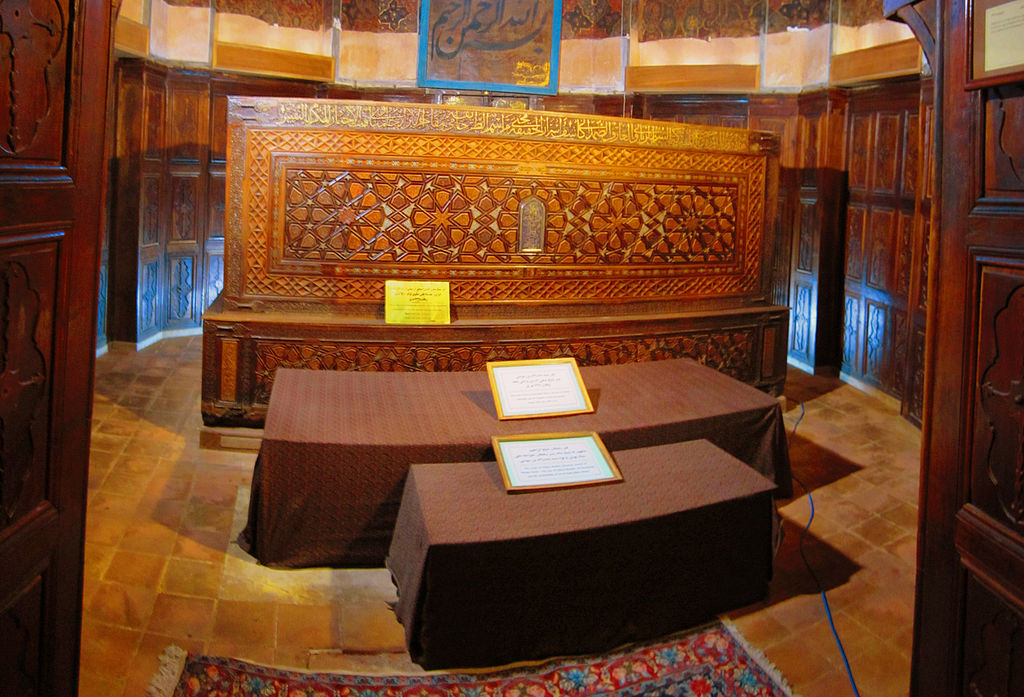 مجموعه شیخ صفی الدین اردبیلی