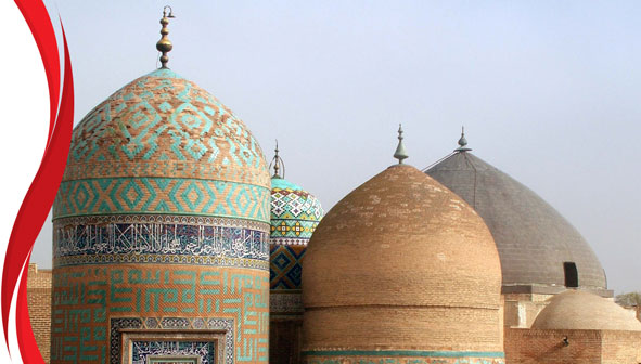 مجموعه شیخ صفی الدین اردبیلی