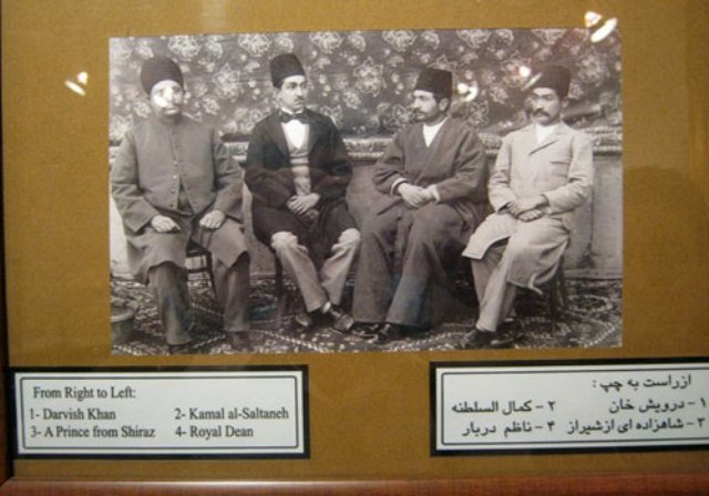 موزه ابوالحسن صبا
