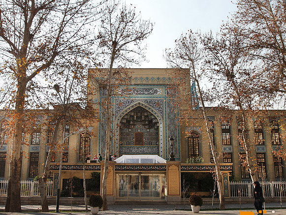 کتابخانه و موزه ملی ملک