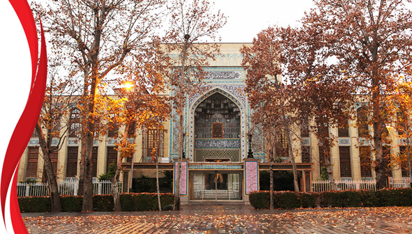 کتابخانه و موزه ملی ملک