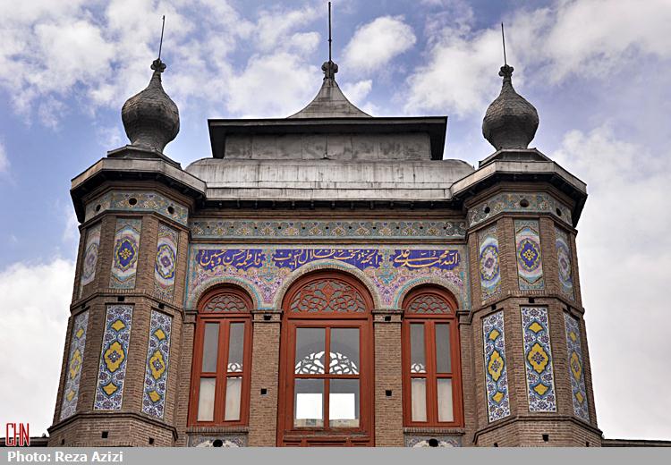 سردر باغ ملی تهران