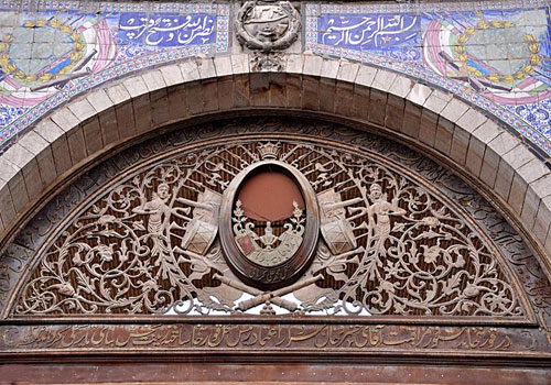 سردر باغ ملی تهران