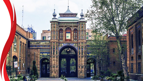 سردر باغ ملی تهران