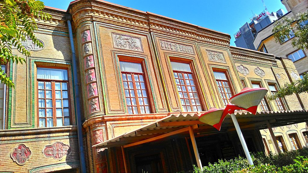خانه فاضل عراقی