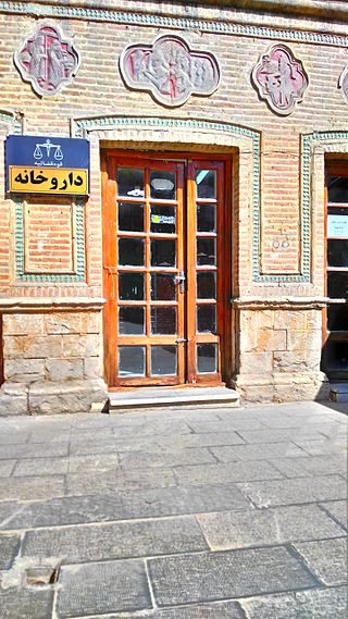 خانه فاضل عراقی