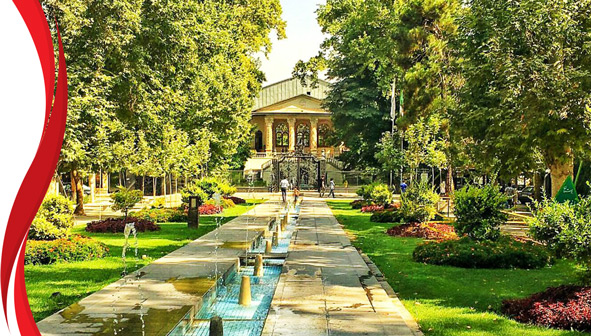 باغ فردوس تهران