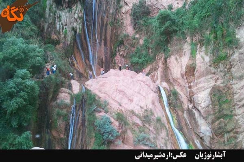 آبشار نوژیان لرستان