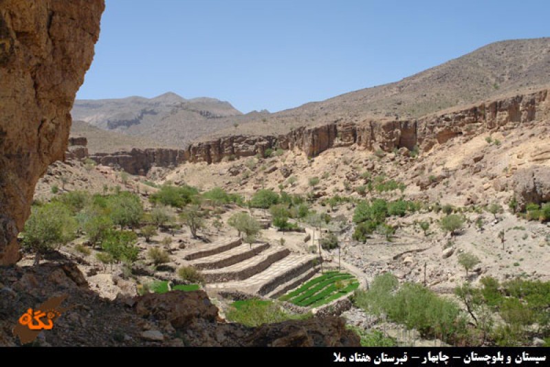 قبرستان هفتاد ملا
