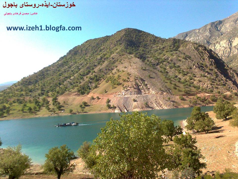 منطقه حفاظت شده شالو و منگشت