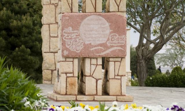 مجتمع گردشگری باری