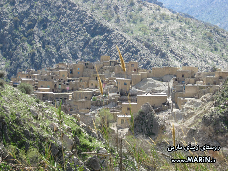 روستای مارین